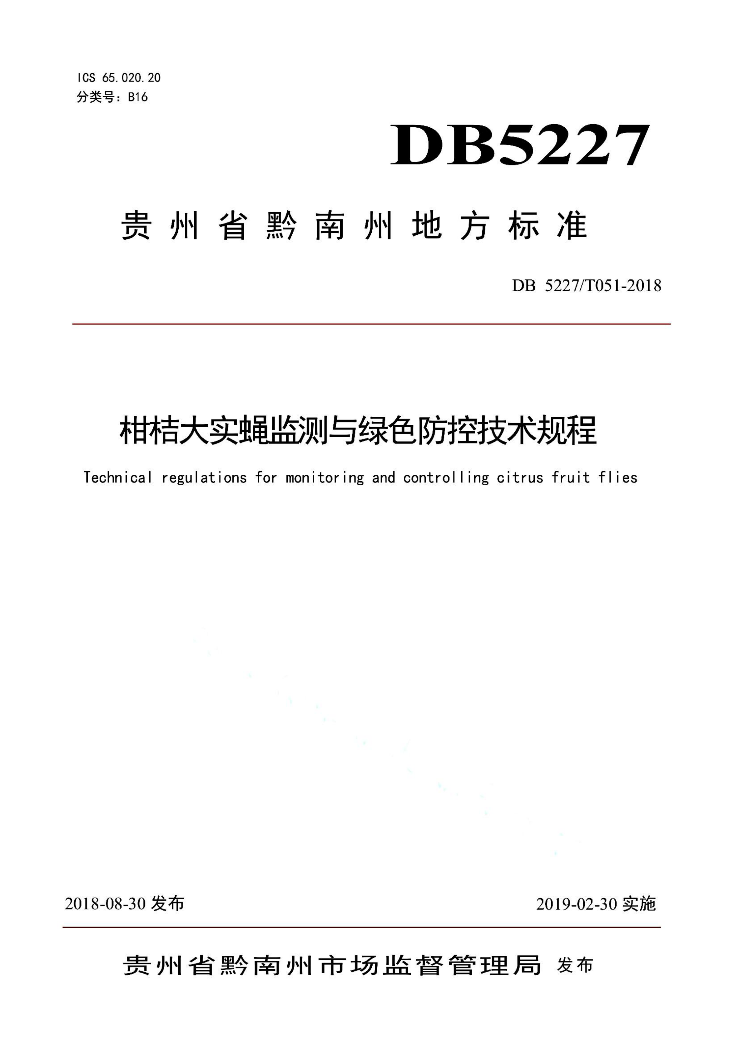 资源详情图